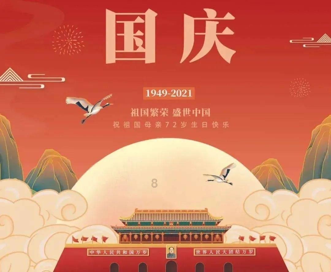 救援花栗鼠